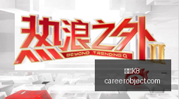 唐田自责未,晋级,明年誓要展,凯发K8,凯发K8官网,凯发K8app,凯发K8直播