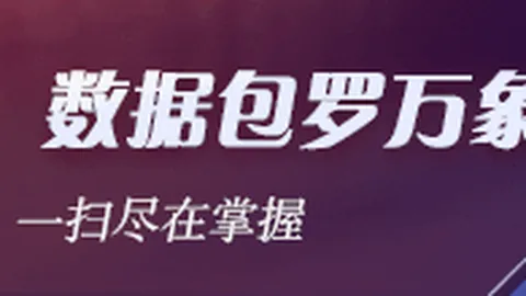 文班亚马发威11分7助，凯发K8，，施罗德砍下18分法国险胜德国冲击冠军战